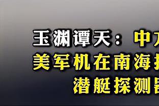 站着离开！“胡明轩太行了”冲上微博热搜第十一位